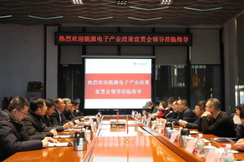 國家工信部深入九洲集團加強政策宣貫，營造企業發展良好氛圍