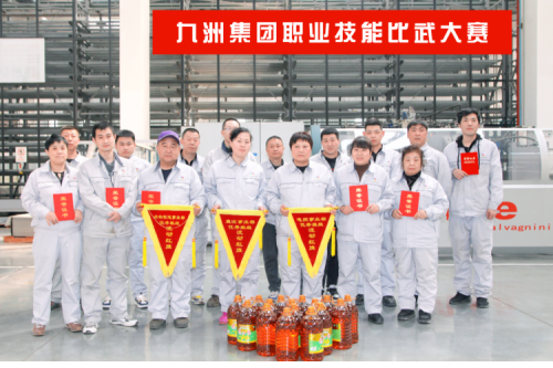 技能比武綻風(fēng)采，工匠精神耀九洲丨九洲集團(tuán)技術(shù)比武競(jìng)賽活動(dòng)圓滿落幕！