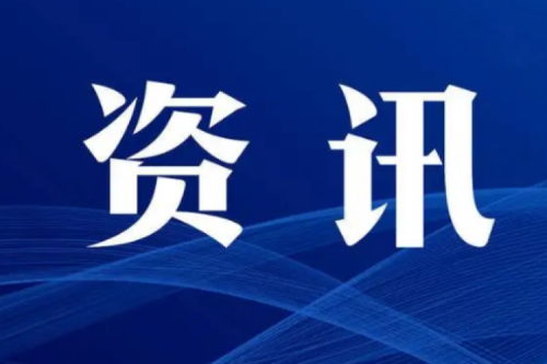 重磅！《2023年能源工作指導(dǎo)意見》發(fā)布