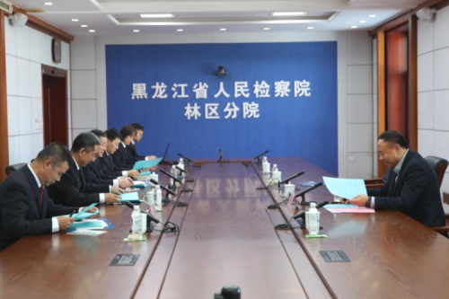 九洲集團李寅董事長受邀到訪黑龍江省人民檢察院林區分院參加調研工作！
