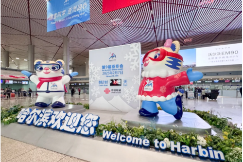 九洲集團為哈爾濱太平國際機場擴建提供電氣系統解決方案