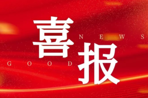 喜報丨熱烈祝賀九洲集團取得山西省榆次區100MW風電項目指標