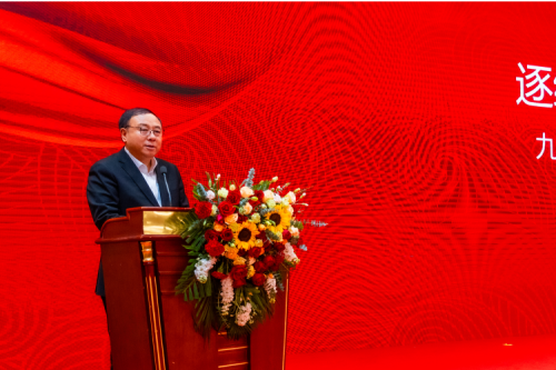 九洲集團盛大年會：逐綠前行，智創未來，共繪發展新篇章