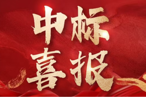 喜報(bào)！九洲集團(tuán)中標(biāo)烏茲別克斯坦四大儲(chǔ)能項(xiàng)目 深化中亞能源市場(chǎng)布局