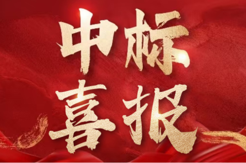 喜報(bào)！九洲集團(tuán)子公司沈陽(yáng)昊誠(chéng)電氣中標(biāo)國(guó)網(wǎng)山東核心項(xiàng)目 彰顯重點(diǎn)客戶服務(wù)硬實(shí)力