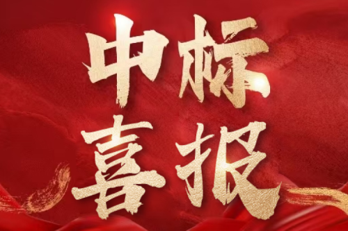 喜報(bào)！九洲集團(tuán)子公司沈陽(yáng)昊誠(chéng)電氣中標(biāo)佛山南海有軌電車項(xiàng)目